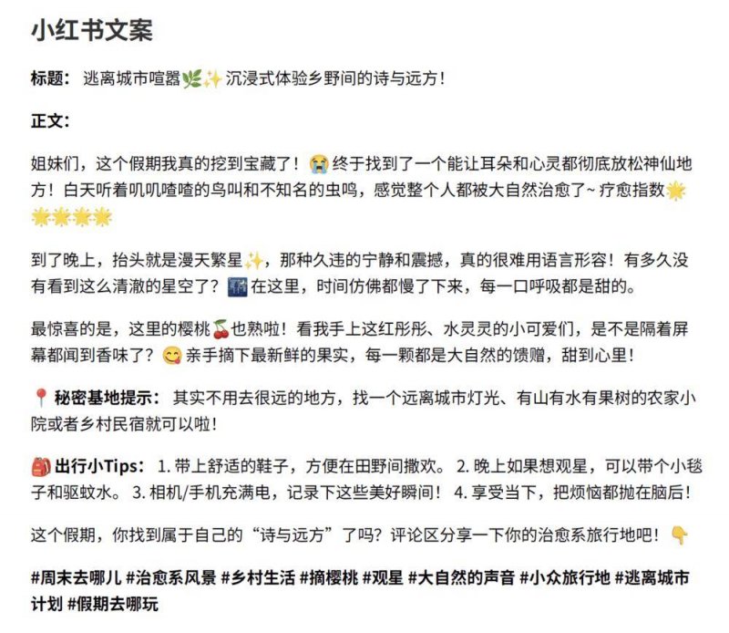 拒绝跟风！新试点拥护科研人员勇闯“无人区”