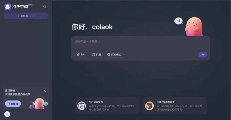 5G信号加个“A”，有何不一样？
