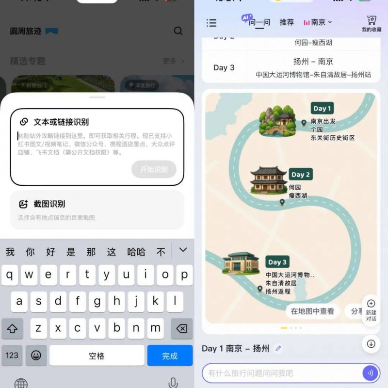 xm外汇交易平台用算法“重启”一场千年接力